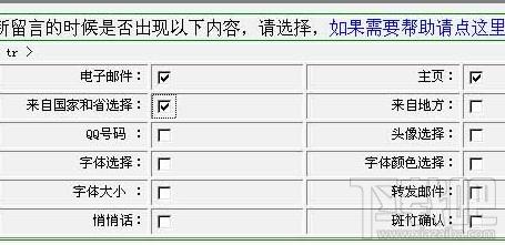 幻影留言版,幻影留言版ASP多用户版