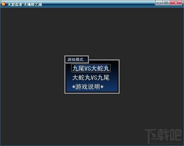 天地桥之战,天地桥之战下载