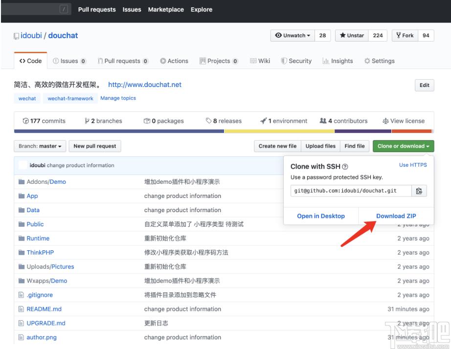 豆信下载,豆信,微信开发框架,源码相关