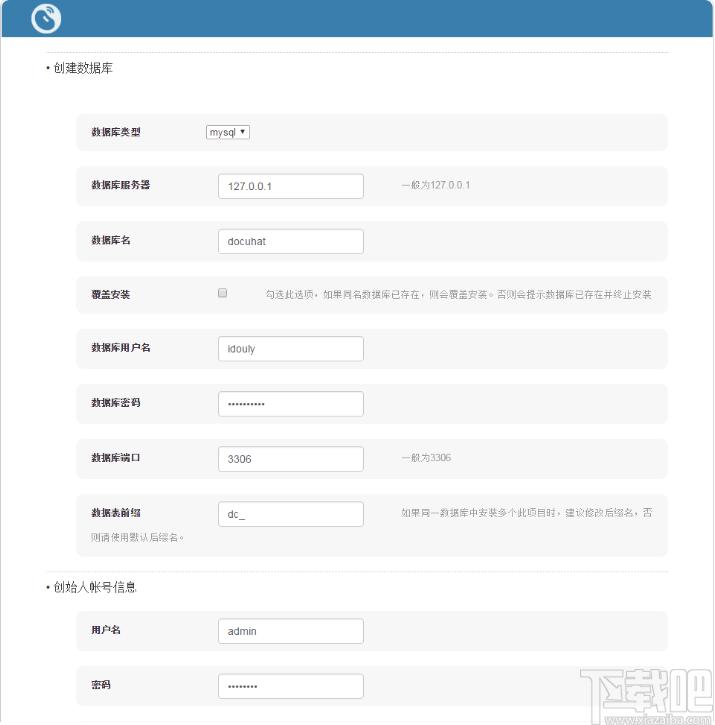 豆信下载,豆信,微信开发框架,源码相关