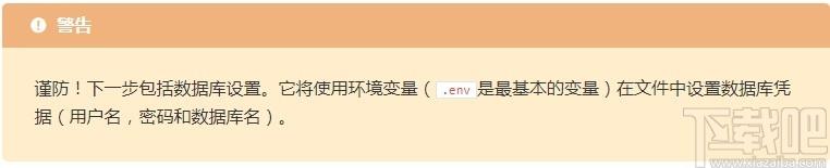 Sylius下载,电子商务平台,源码相关,网站模板,电子商务