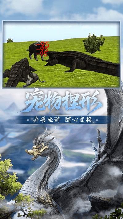方舟生存模拟手机版下载,方舟生存模拟,生存手游,山海经手游