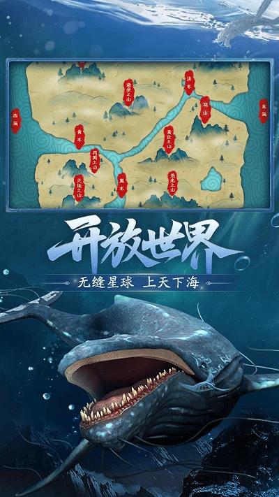 方舟生存模拟手机版下载,方舟生存模拟,生存手游,山海经手游