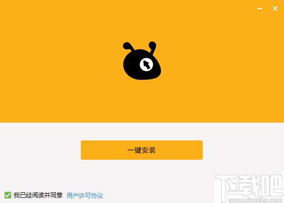 蚂蚁远程下载,远程控制