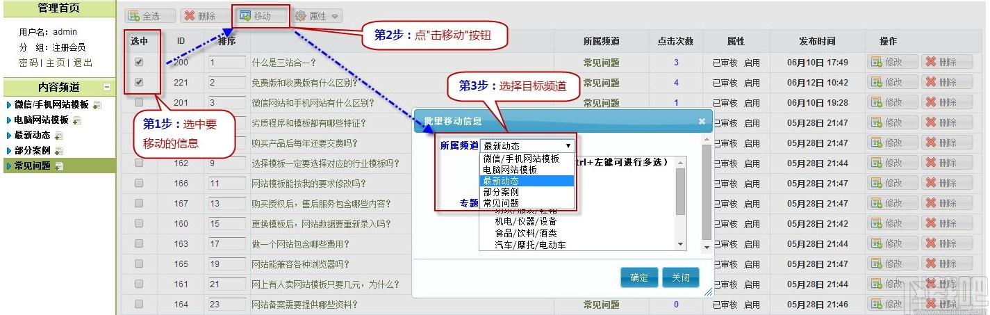 YouDianCMS下载,YouDianCMS,网络编程,小说cms,建站工具,cms系统