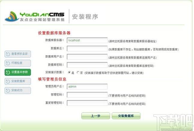 YouDianCMS下载,YouDianCMS,网络编程,小说cms,建站工具,cms系统
