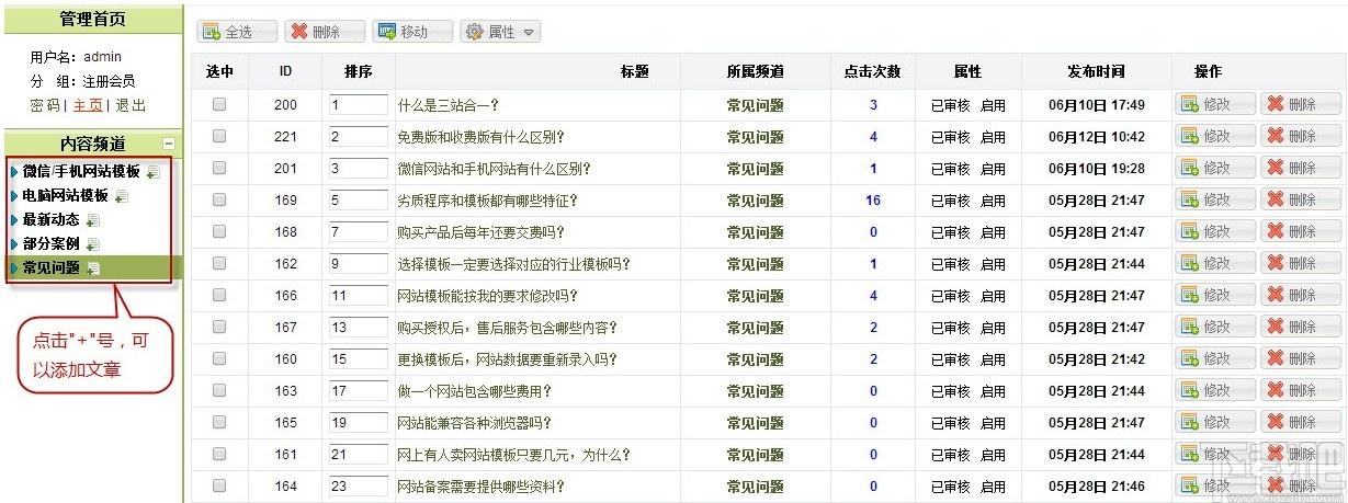 YouDianCMS下载,YouDianCMS,网络编程,小说cms,建站工具,cms系统
