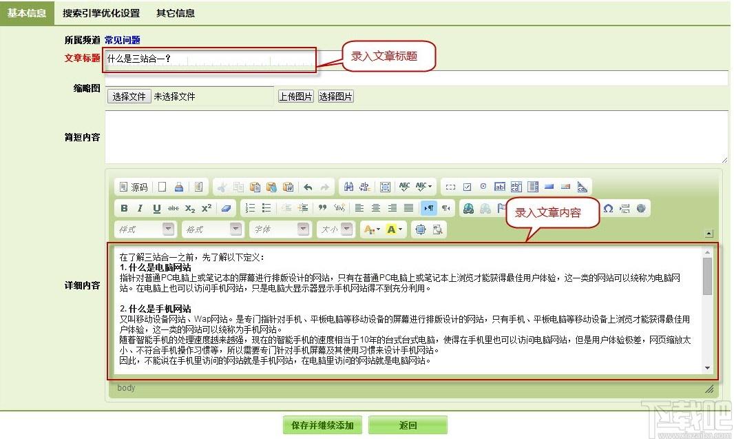 YouDianCMS下载,YouDianCMS,网络编程,小说cms,建站工具,cms系统