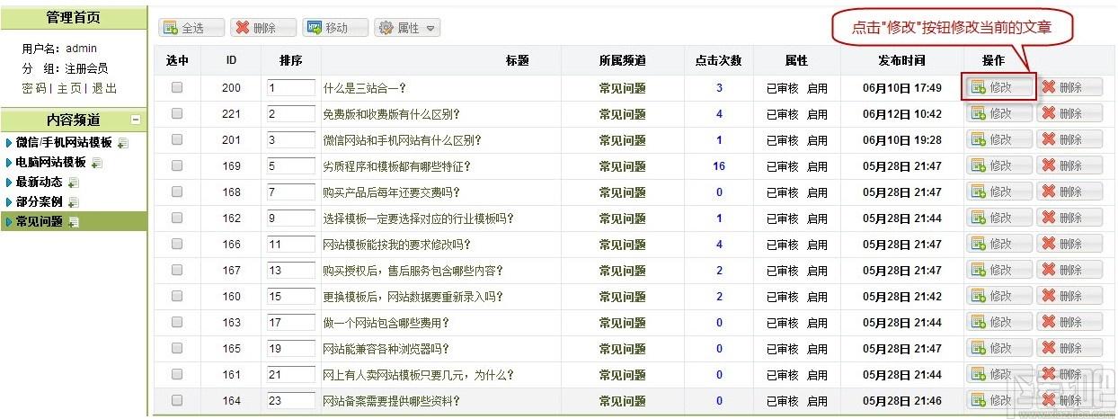 YouDianCMS下载,YouDianCMS,网络编程,小说cms,建站工具,cms系统