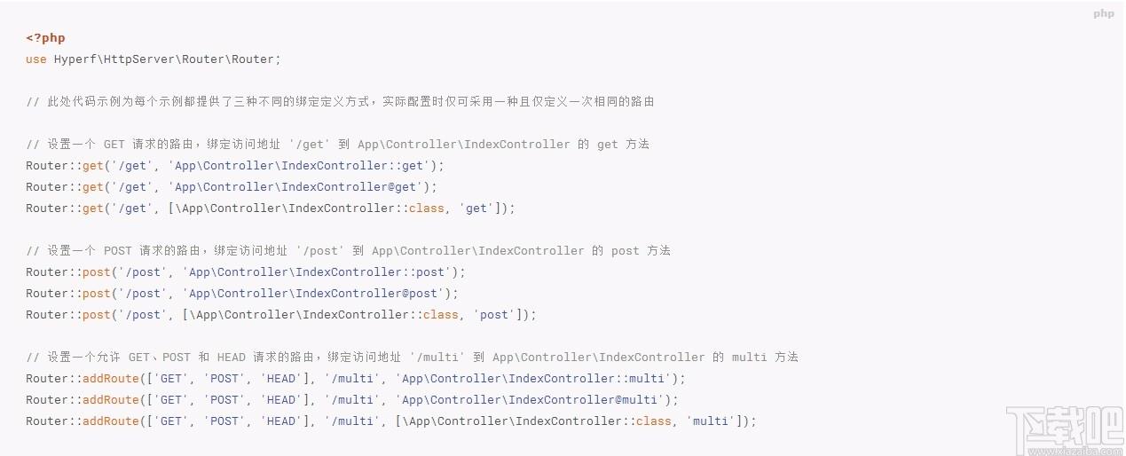 Hyperf下载,企业级协程框架,协程框架