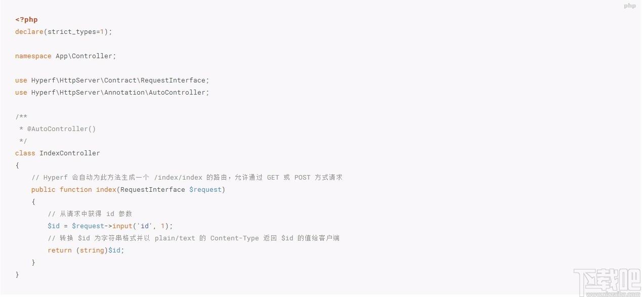 Hyperf下载,企业级协程框架,协程框架
