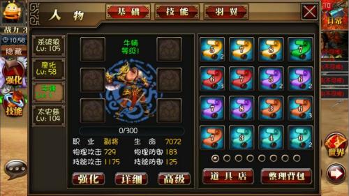真三国快打手游下载,真三国快打,动作游戏,三国游戏