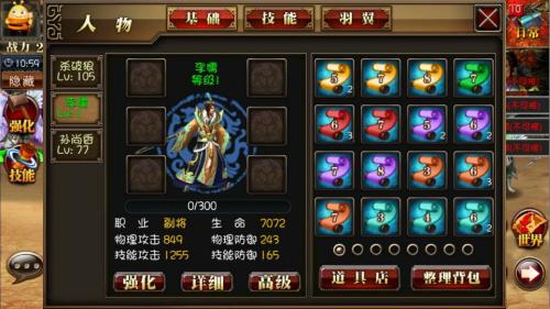 真三国快打手游下载,真三国快打,动作游戏,三国游戏