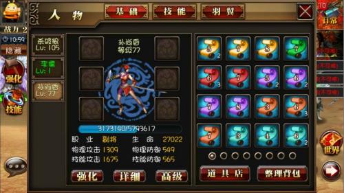 真三国快打手游下载,真三国快打,动作游戏,三国游戏