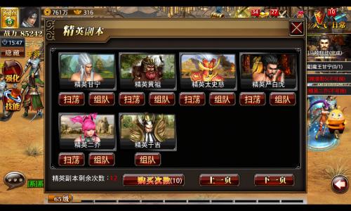 真三国快打手游下载,真三国快打,动作游戏,三国游戏
