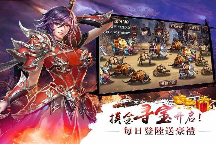 真三国快打手游下载,真三国快打,动作游戏,三国游戏