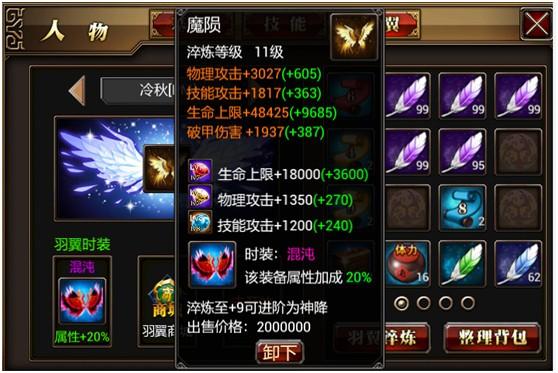真三国快打手游下载,真三国快打,动作游戏,三国游戏