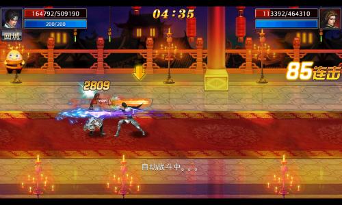 真三国快打手游下载,真三国快打,动作游戏,三国游戏