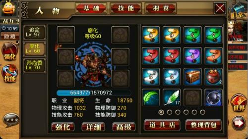 真三国快打手游下载,真三国快打,动作游戏,三国游戏