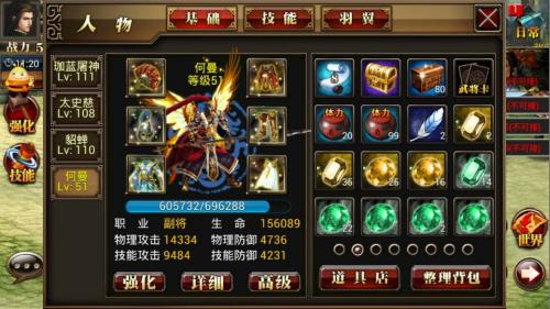 真三国快打手游下载,真三国快打,动作游戏,三国游戏