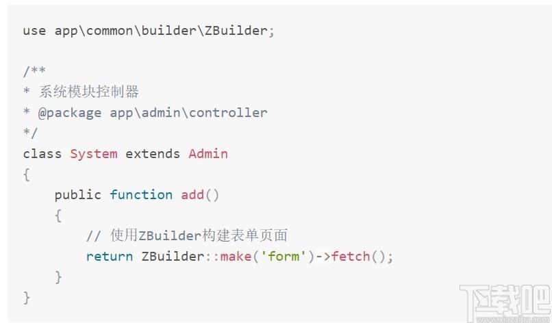 DolphinPHP下载,快速开发框架,编程软件,php开发工具,DolphinPHP