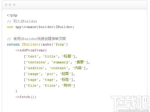 DolphinPHP下载,快速开发框架,编程软件,php开发工具,DolphinPHP