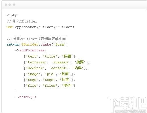 DolphinPHP下载,快速开发框架,编程软件,php开发工具,DolphinPHP