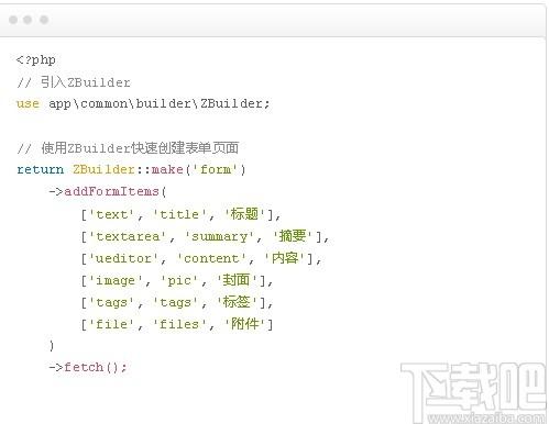 DolphinPHP下载,快速开发框架,编程软件,php开发工具,DolphinPHP