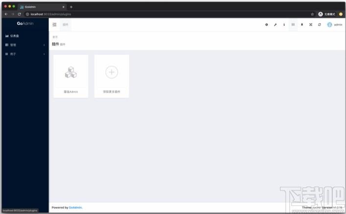 GoAdmin下载,GoAdmin,数据可视化管理框架