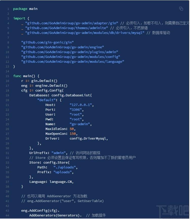 GoAdmin下载,GoAdmin,数据可视化管理框架