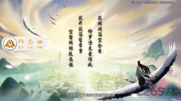 剑影录官方版下载,剑影录,武侠手游,仙侠手游