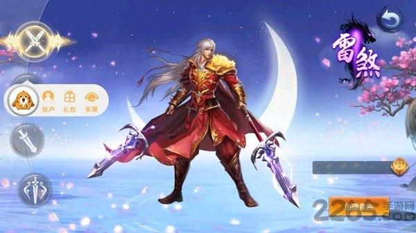 剑影录官方版下载,剑影录,武侠手游,仙侠手游