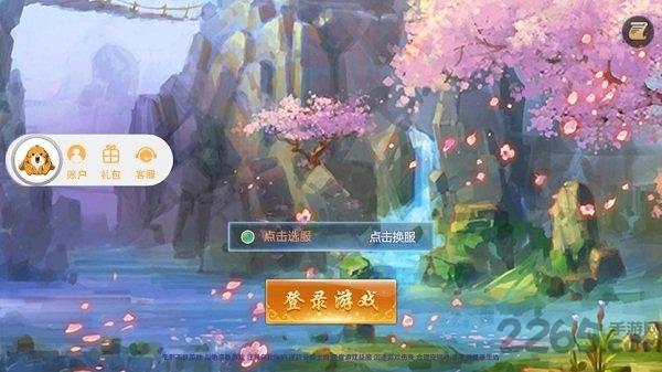 剑影录官方版下载,剑影录,武侠手游,仙侠手游