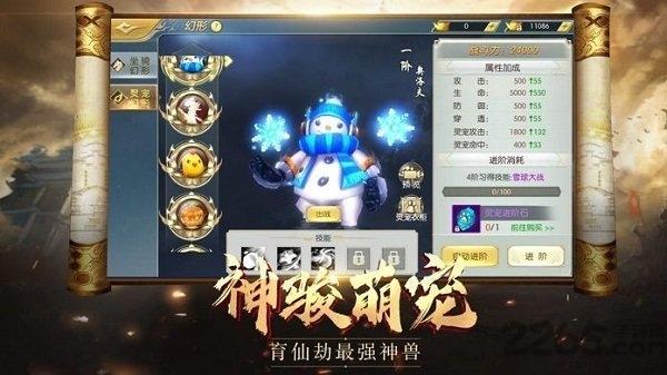 悟仙穹正式版下载,悟仙穹,仙侠手游,玄幻手游