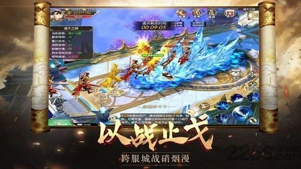 悟仙穹正式版下载,悟仙穹,仙侠手游,玄幻手游