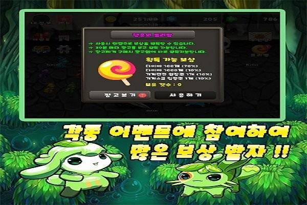 地牢剑术大师游戏下载,地牢剑术大师,rpg游戏,放置游戏