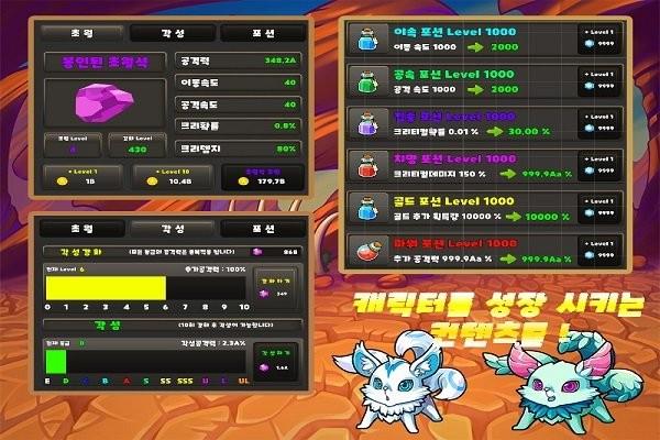 地牢剑术大师游戏下载,地牢剑术大师,rpg游戏,放置游戏
