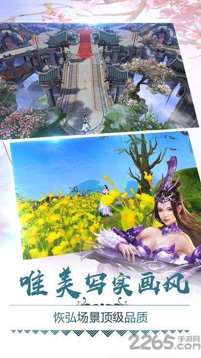 剑阵诛仙手游bt版下载,剑阵诛仙,仙侠手游,竞技手游