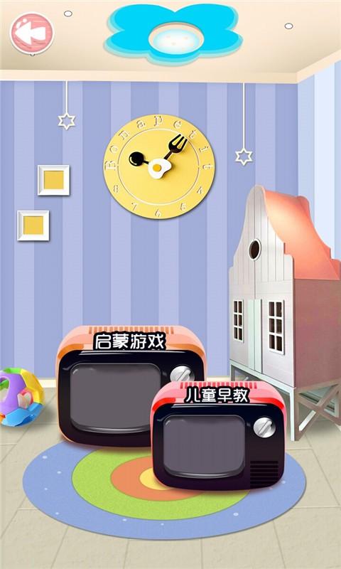 儿童宝宝好奇小屋游戏下载,儿童游戏,儿童宝宝好奇小屋