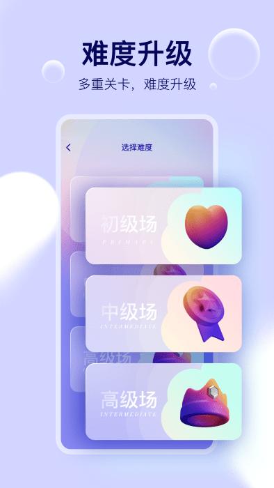 猫爪排序游戏下载,猫爪排序,早教游戏,冒险游戏