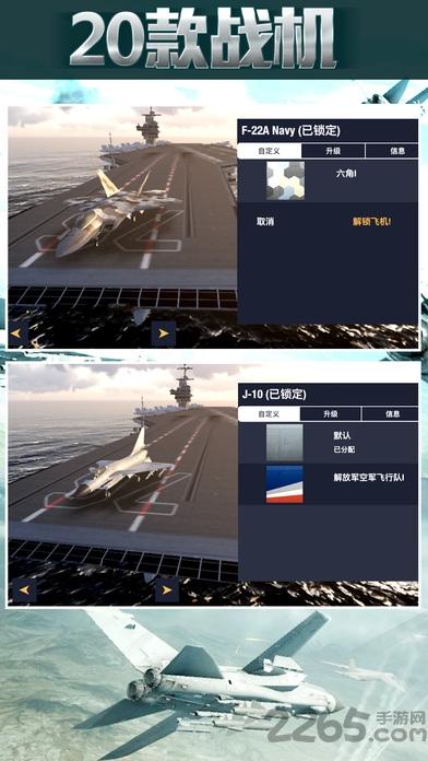 战机轰炸2战游戏下载,战机轰炸二战,空战游戏,二战游戏