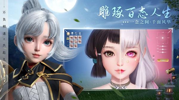 幻世九歌九游版下载,幻世九歌,仙侠游戏,九游手游