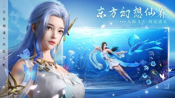 幻世九歌九游版下载,幻世九歌,仙侠游戏,九游手游