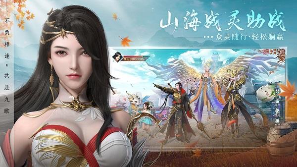 幻世九歌九游版下载,幻世九歌,仙侠游戏,九游手游