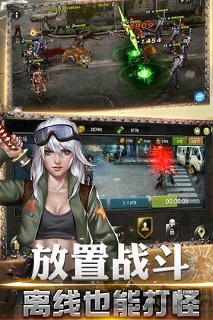 射击骑士团内购版下载,射击骑士团,对战手游,策略手游