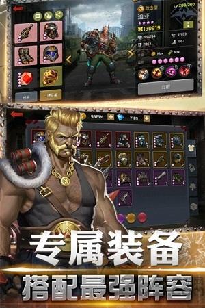 射击骑士团内购版下载,射击骑士团,对战手游,策略手游