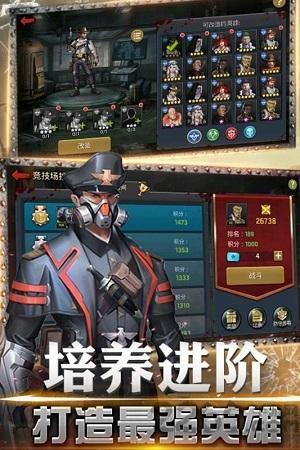 射击骑士团内购版下载,射击骑士团,对战手游,策略手游