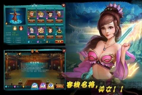 战仙ol官方版下载,战仙ol,仙侠手游,修仙手游,战斗手游