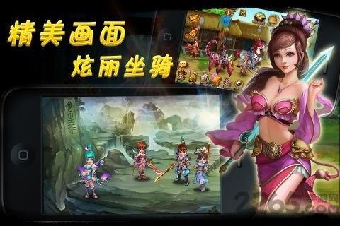 战仙ol官方版下载,战仙ol,仙侠手游,修仙手游,战斗手游