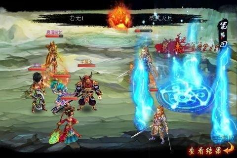 战仙ol官方版下载,战仙ol,仙侠手游,修仙手游,战斗手游